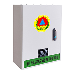 SPJK型视频监控设备接口箱