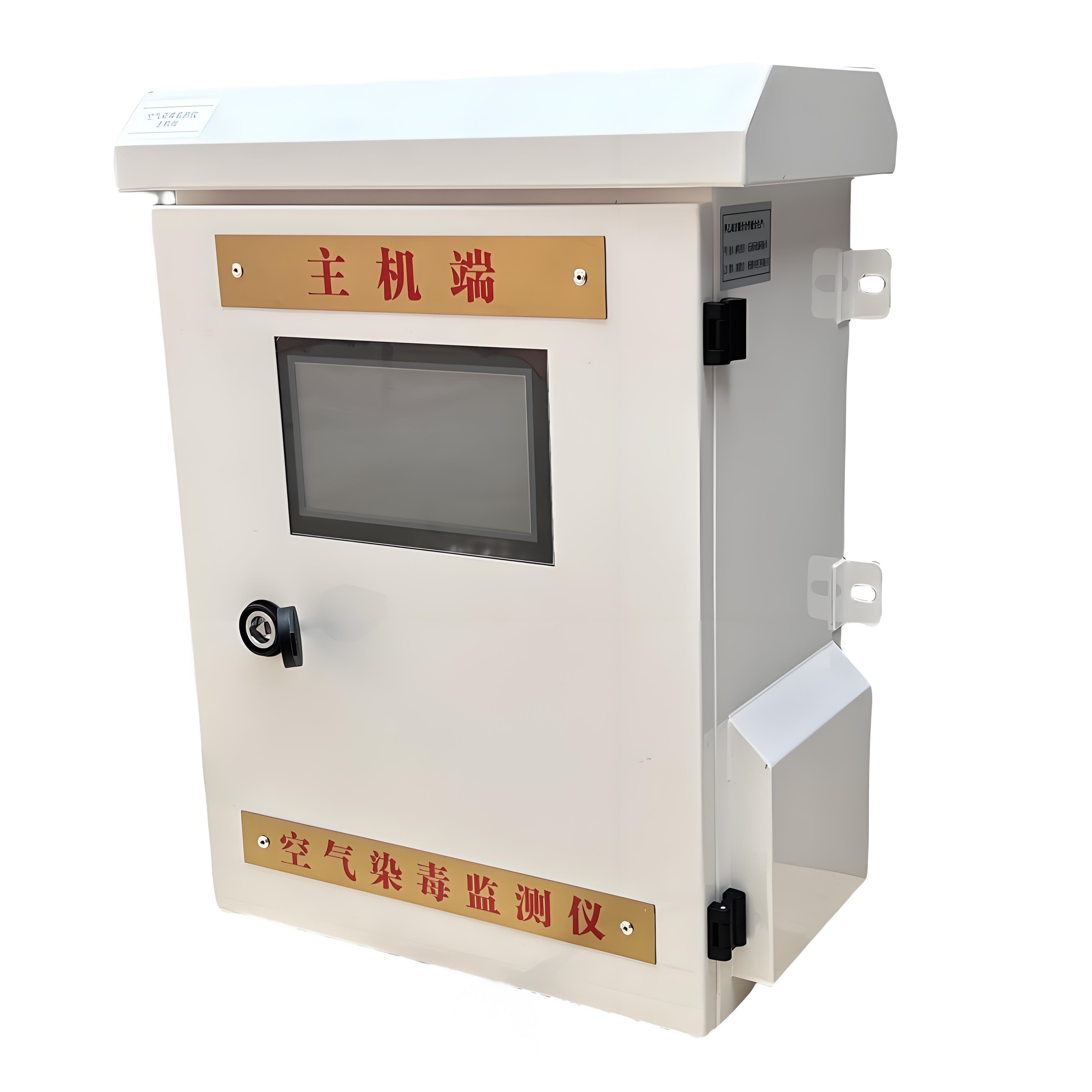 空气质量监测仪